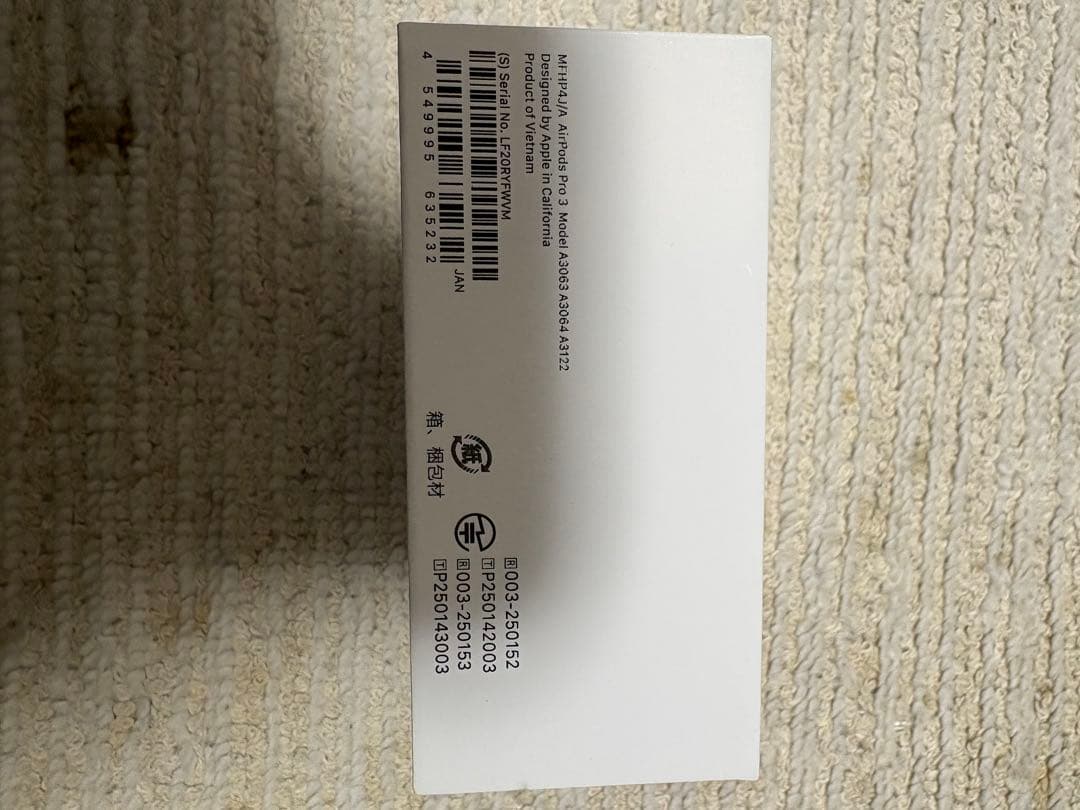 【AirPods pro 3本体】充電ケース付き新品未使用未開封品