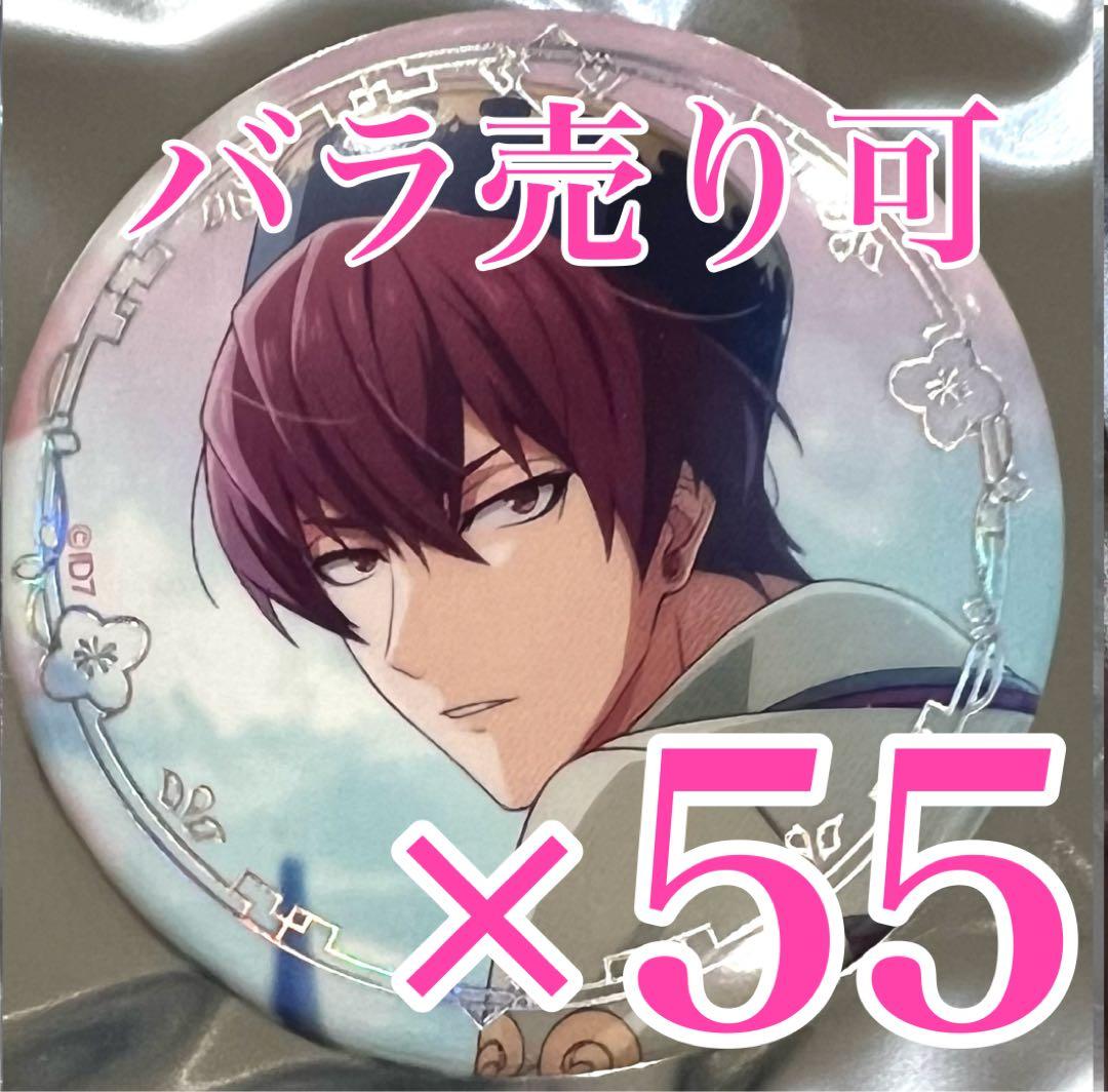 アイナナ リンウイ　狗丸トウマ　缶バッジ　LINK RING WIND