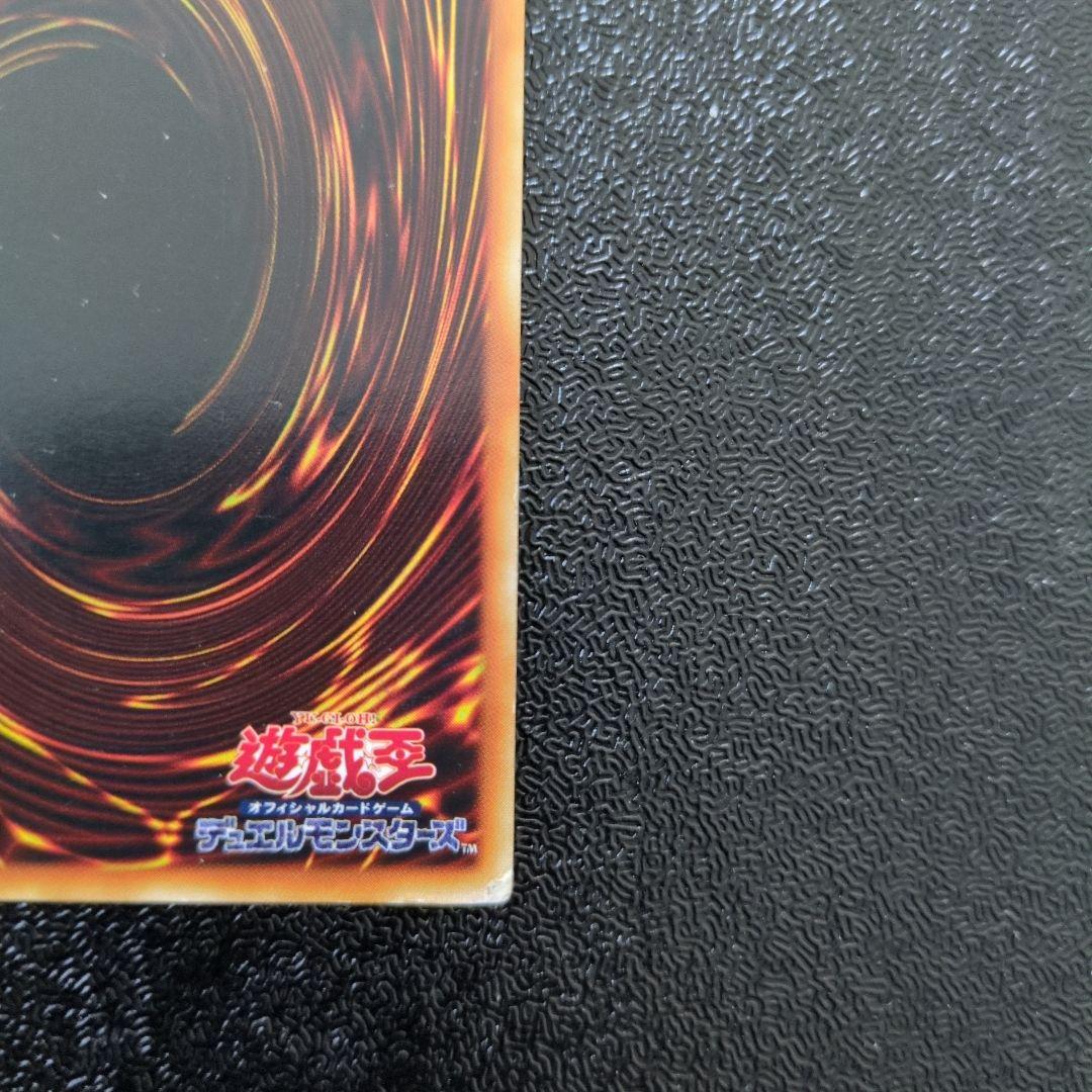 遊戯王OCG 青眼の白龍　初期