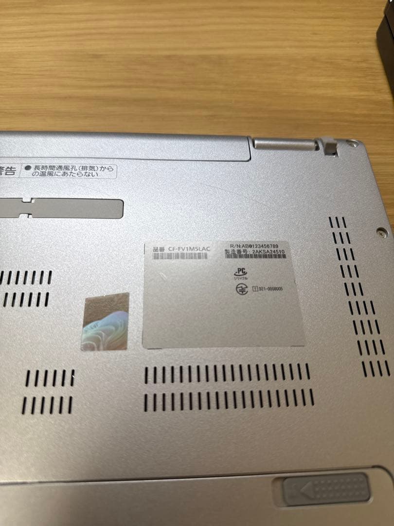 PanasonicレッツノートFV1 CF-FV1M5LAC i7/16GB