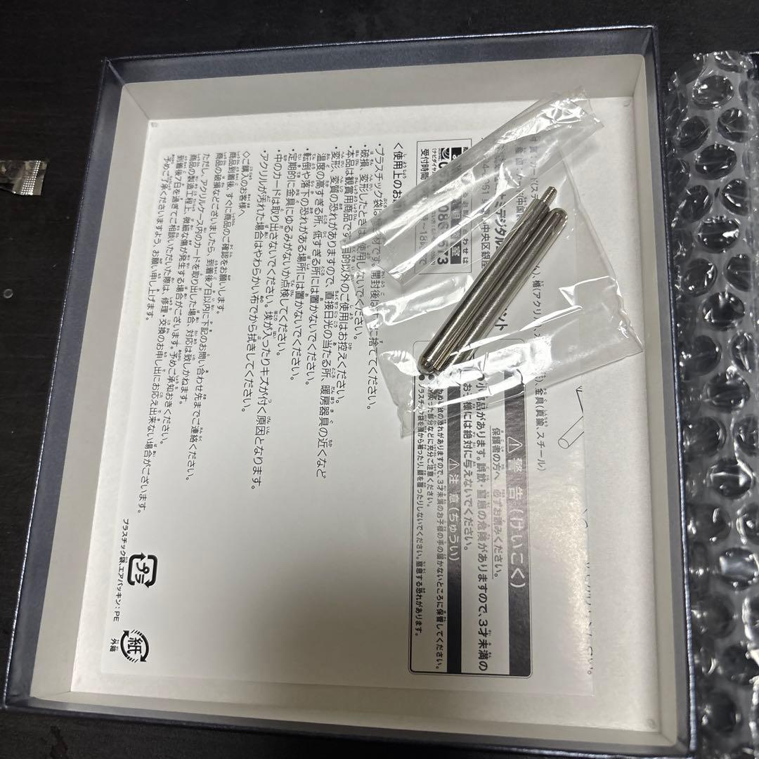 ブラック・マジシャン・ガール ステンレス