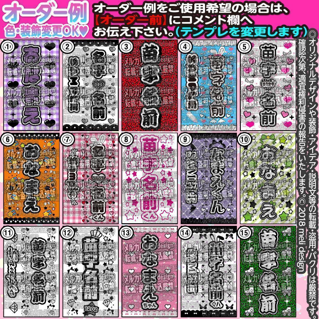 キンブレシート オーダー　あらが様⑅/25