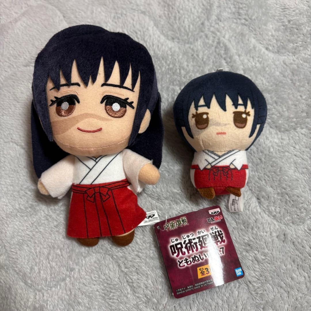 庵歌姫　ぬいぐるみ　まるっとちんまり　ともぬい