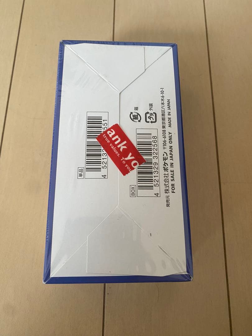 ポケモンカード　25thアニバーサリーコレクション