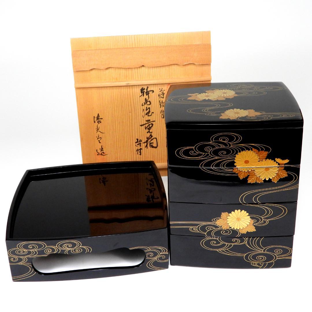 【まり】清光堂造 能登輪島塗 花筏蒔絵 四段重箱 台付 共箱