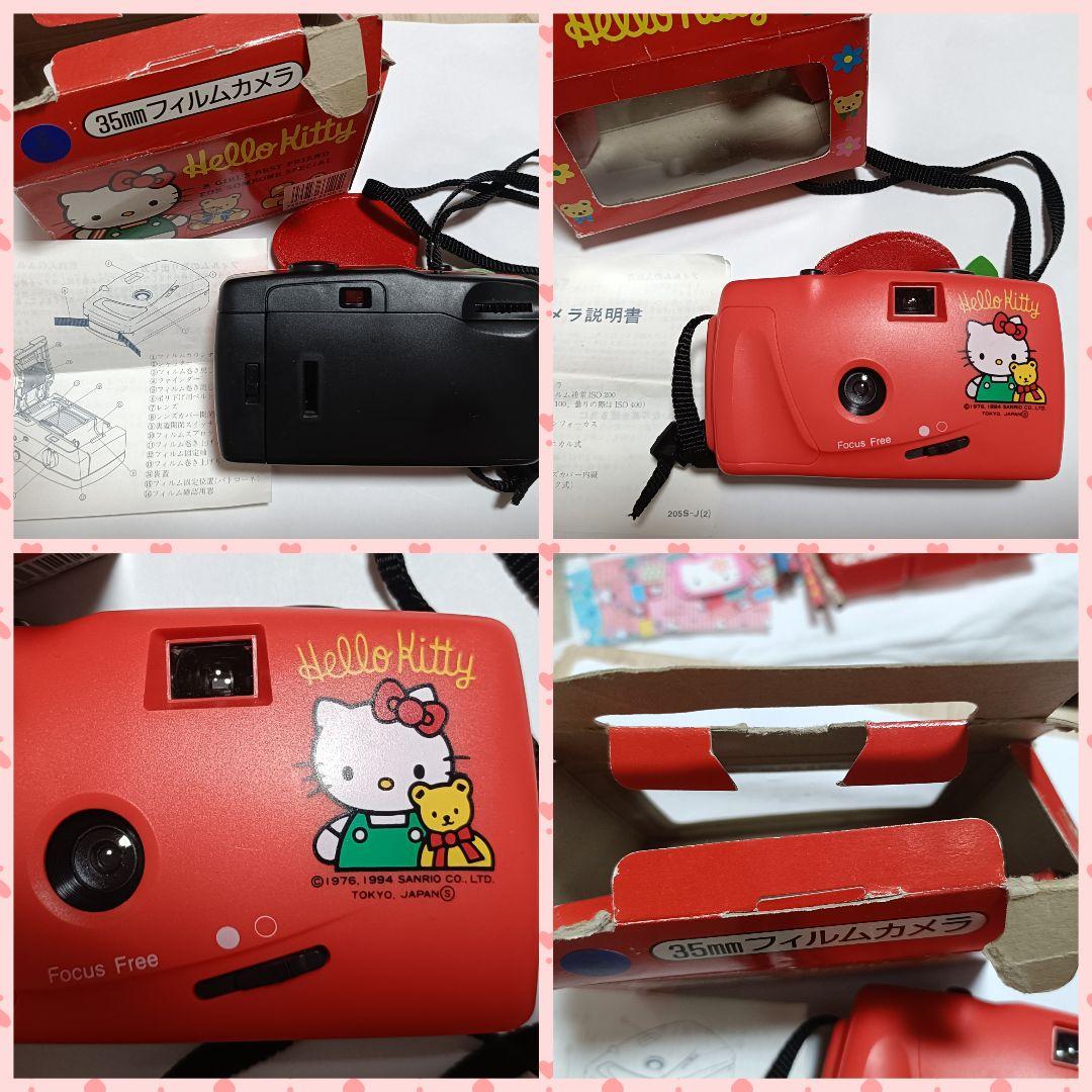 ハローキティ　年代物　セット