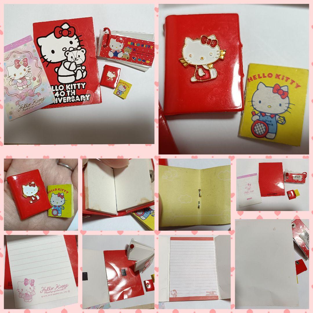 ハローキティ　年代物　セット