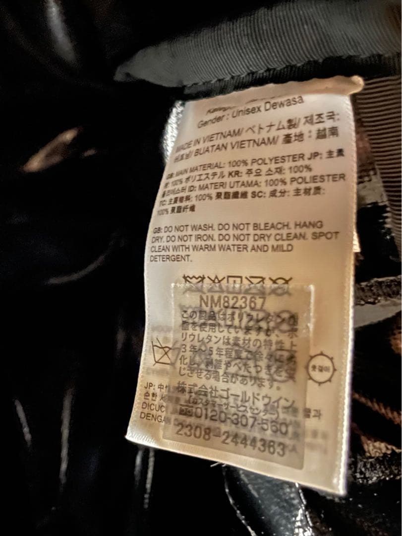 新品・未使用 ノースフェイス ベースキャンプダッフルM リュック ボストンバッグ