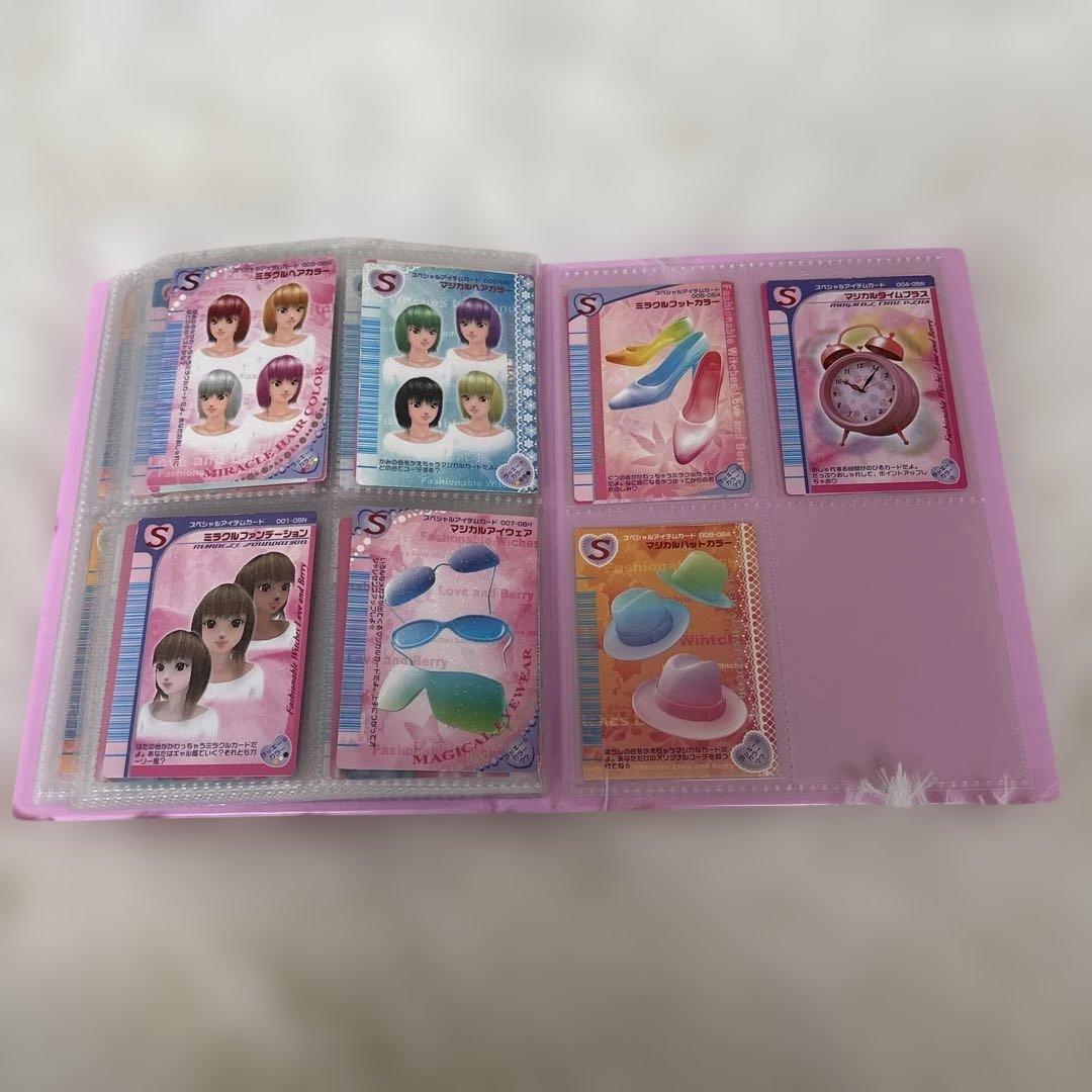 ラブandベリー　カード&ファイルセット⭐︎112枚