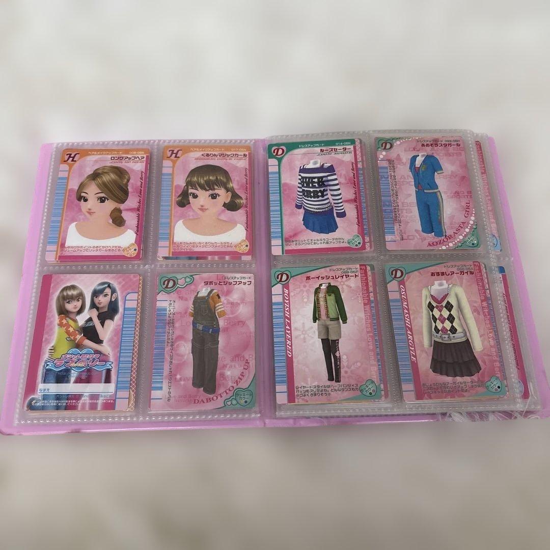 ラブandベリー　カード&ファイルセット⭐︎112枚