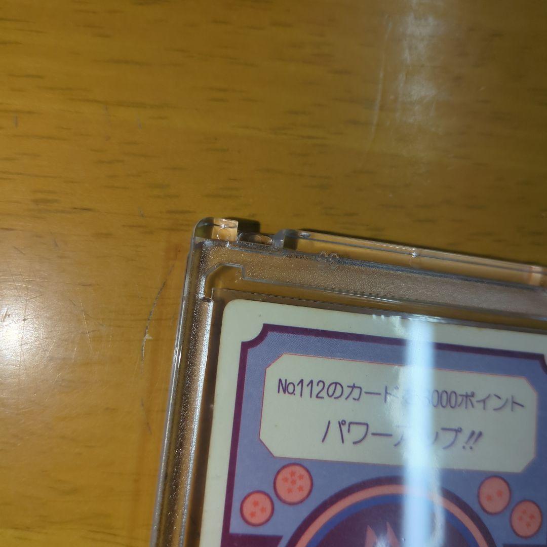 【貴重】ドラゴンボールZ アマダ PPカード キラカード No.89