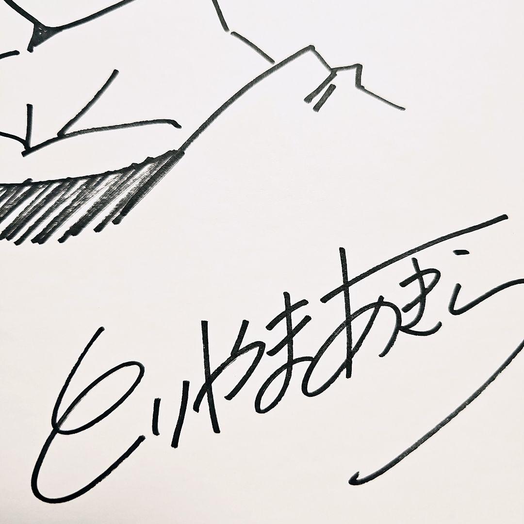 ドラゴンボール 孫悟空 イラスト直筆サイン色紙