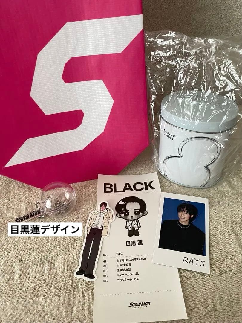 Man POPUP 大阪　目黒蓮　キーホルダー　クッキー　レシート