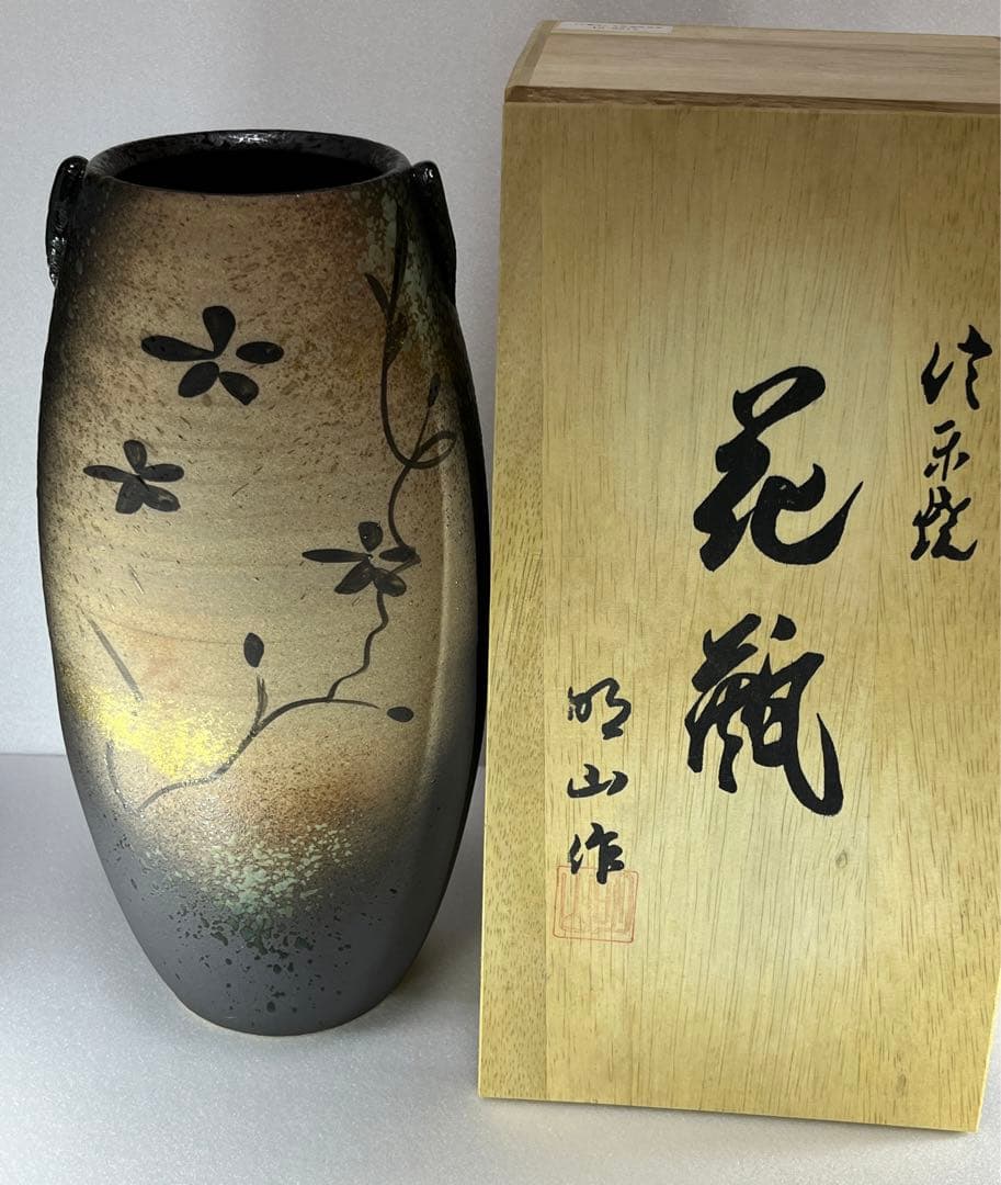 【信楽焼】金彩花絵長花入