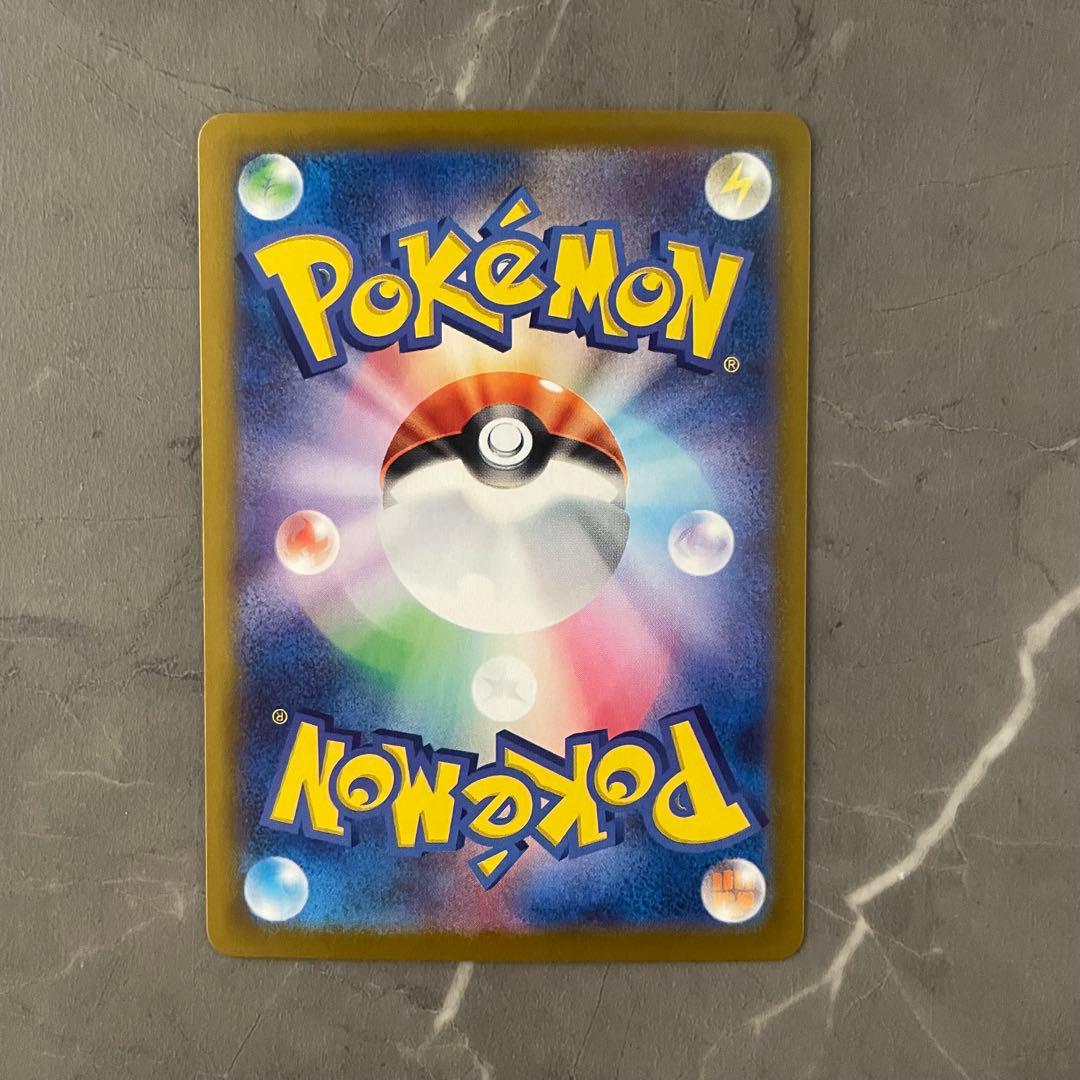 メガリザードンXex SAR 110/080 M2 インフェルノX