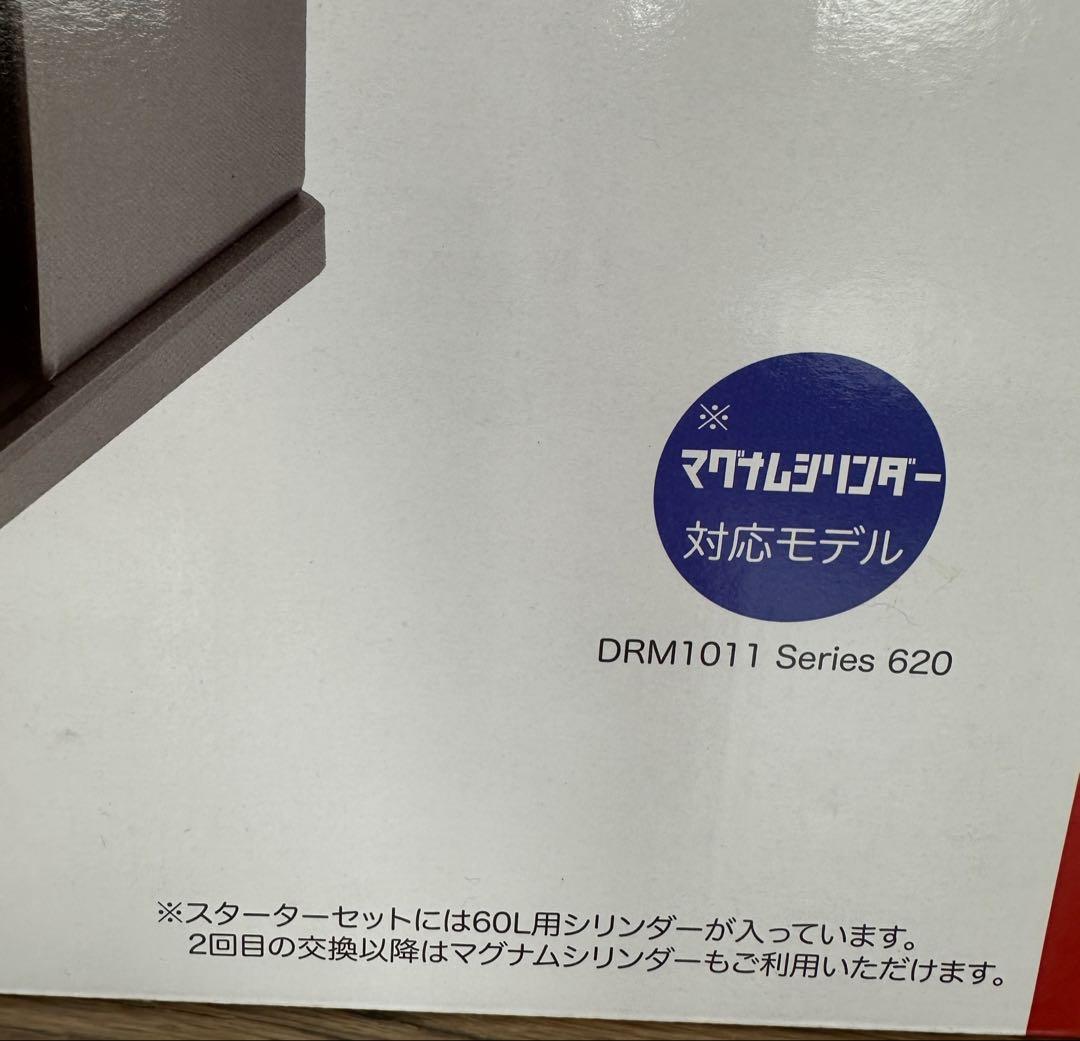 【新品未使用未開封】 drinkmate シリーズ620 炭酸飲料メーカー