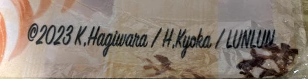 【LUNLUN】オリジナルプレイマット（5大元素の天使 神殿）