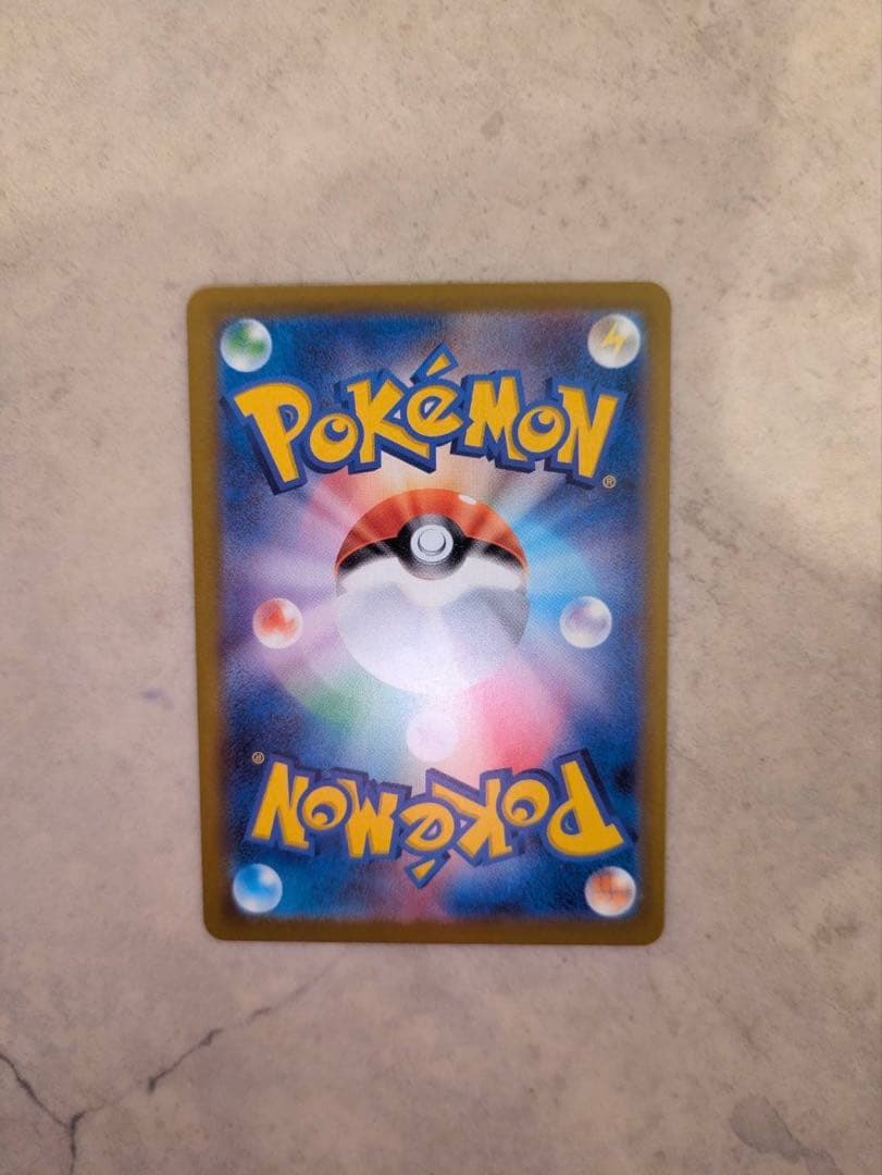 メガカイリューex MUR