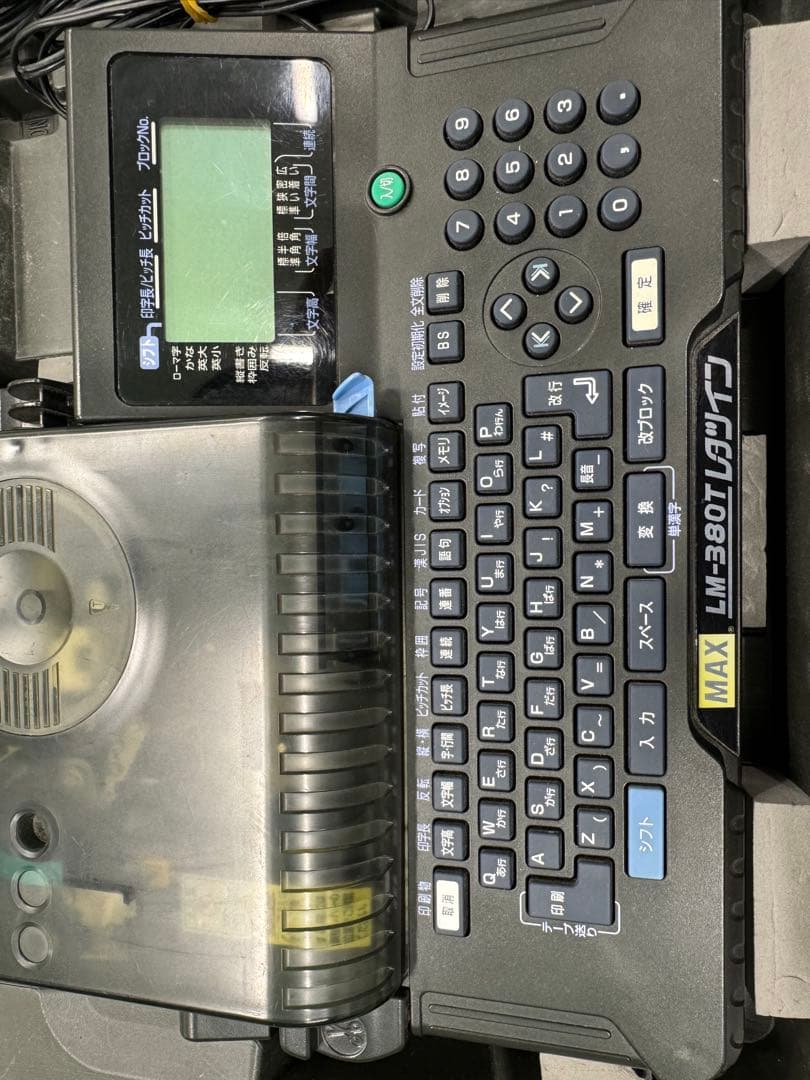 MAX マックス　レタツイン LM-380T