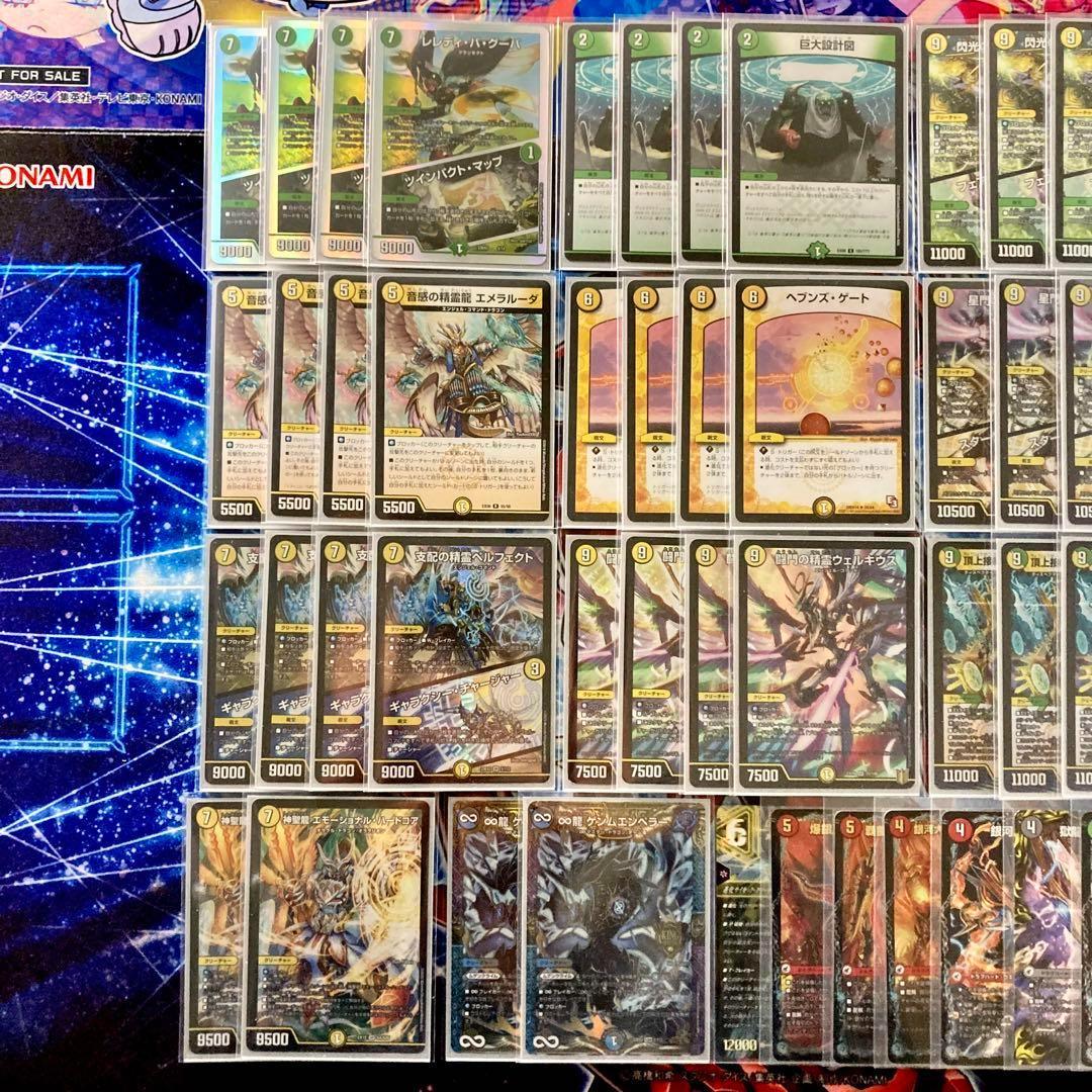 大会構築 【ムザルミ=天門】 デッキ＆超次元＆三重スリーブ