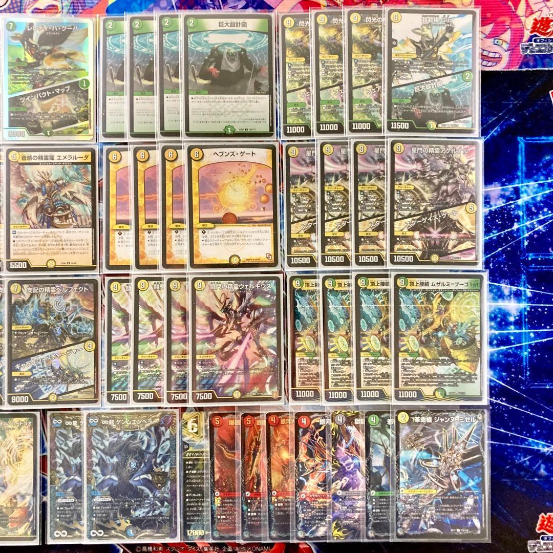 大会構築 【ムザルミ=天門】 デッキ＆超次元＆三重スリーブ