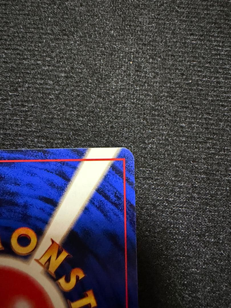 旧裏　ポケモン交換おじさん クイックスターターギフト ★ マークなし