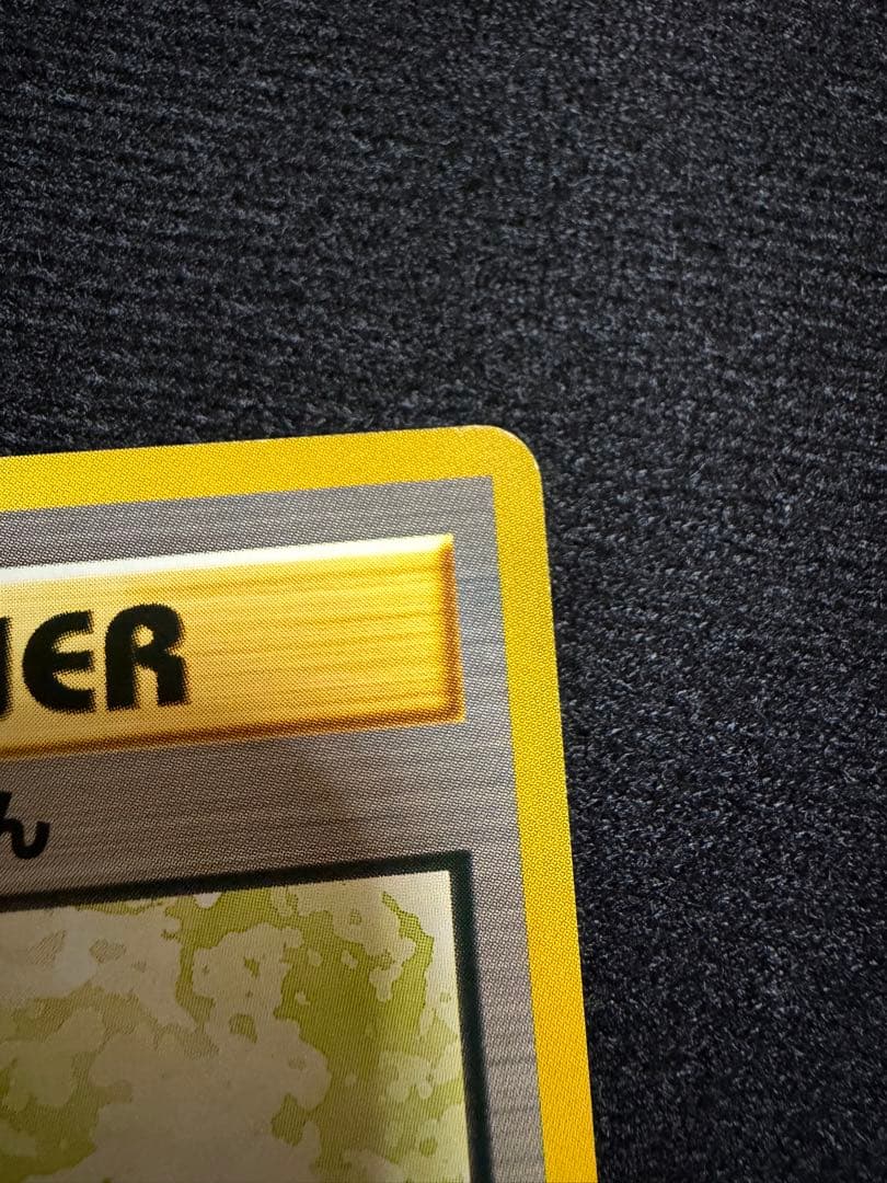 旧裏　ポケモン交換おじさん クイックスターターギフト ★ マークなし