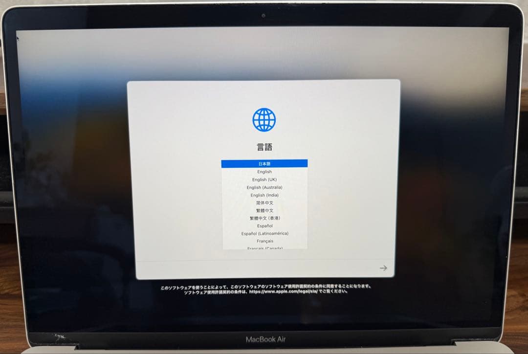 MacBookAir（2018)128GB 13inchRetinaディスプレイ