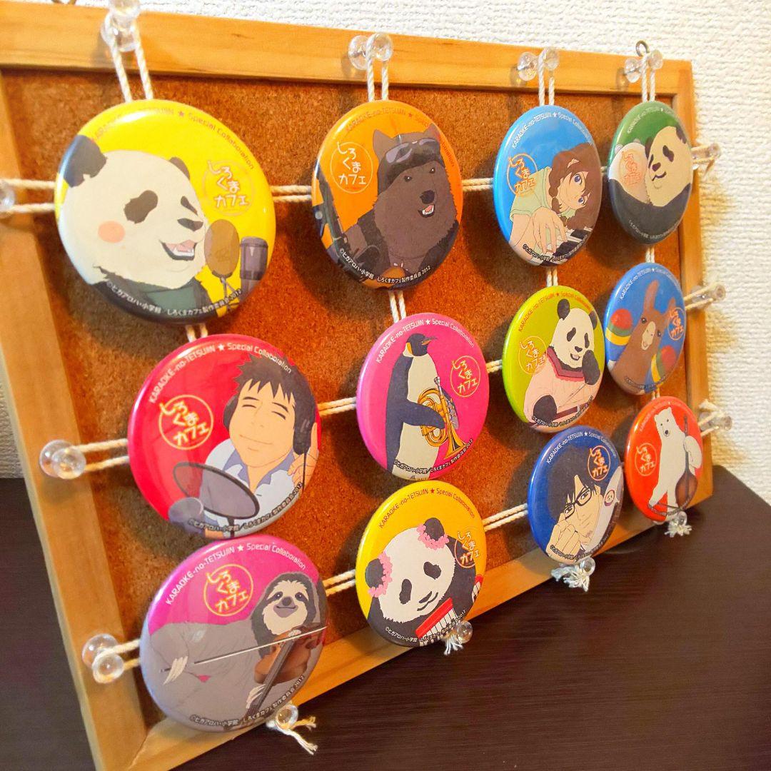 しろくまカフェ 全種類 非売品 グッズ 缶バッチ アニメ コラボ