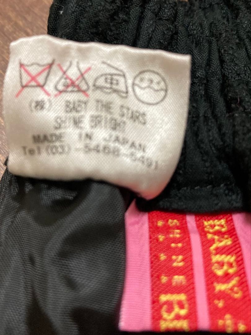 ベイビーザスターズシャインブライト　からみスカート　黒×白レース