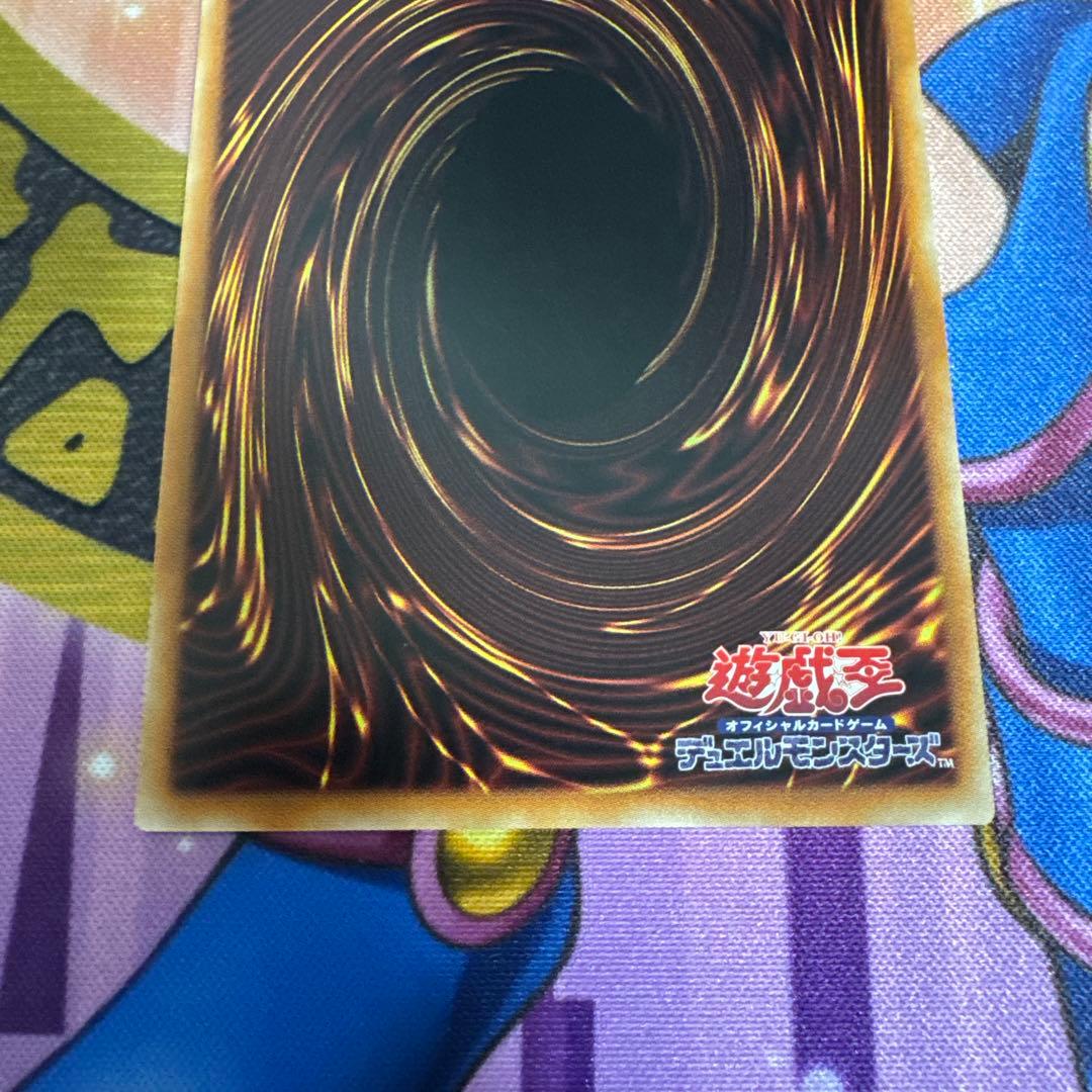 遊戯王 The Fallen & The Virtuous プリズマ 初期傷有