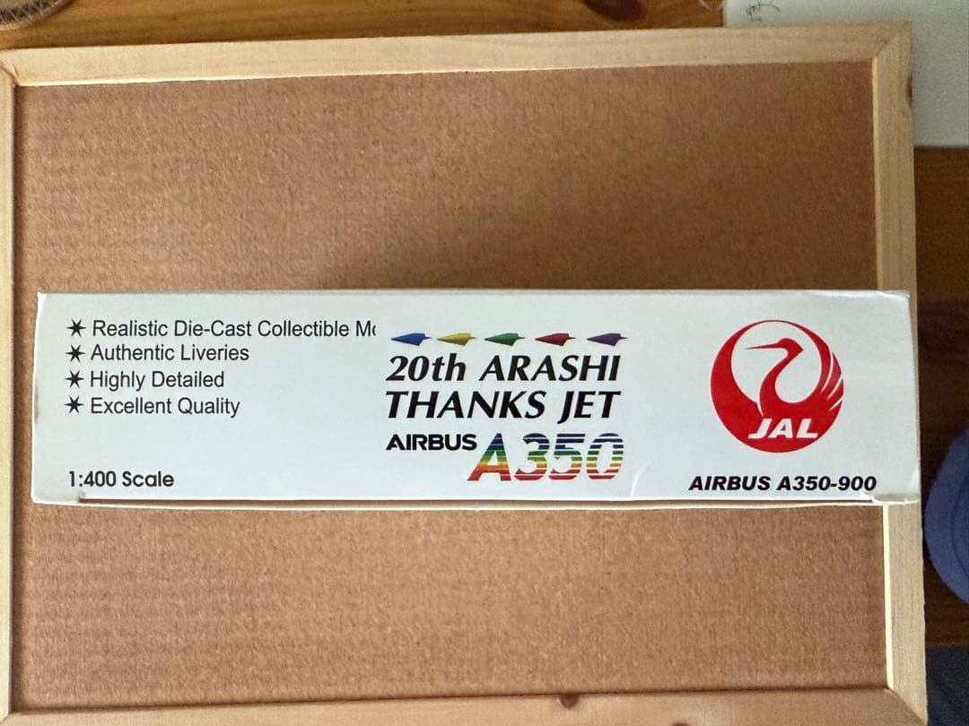 レア1/400 Aviation JAL6代目嵐ジェットA350-900