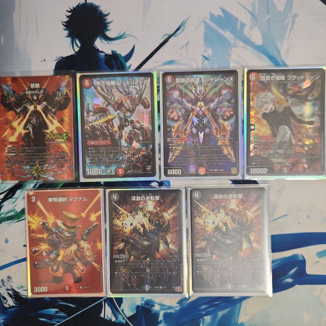 クローシスバイク　環境デッキ