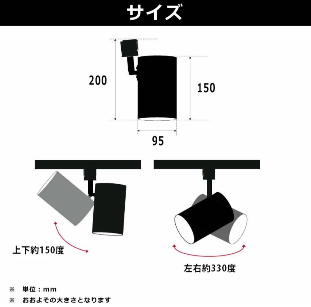スポットライト ダクトレール用　ホワイト　4個セット