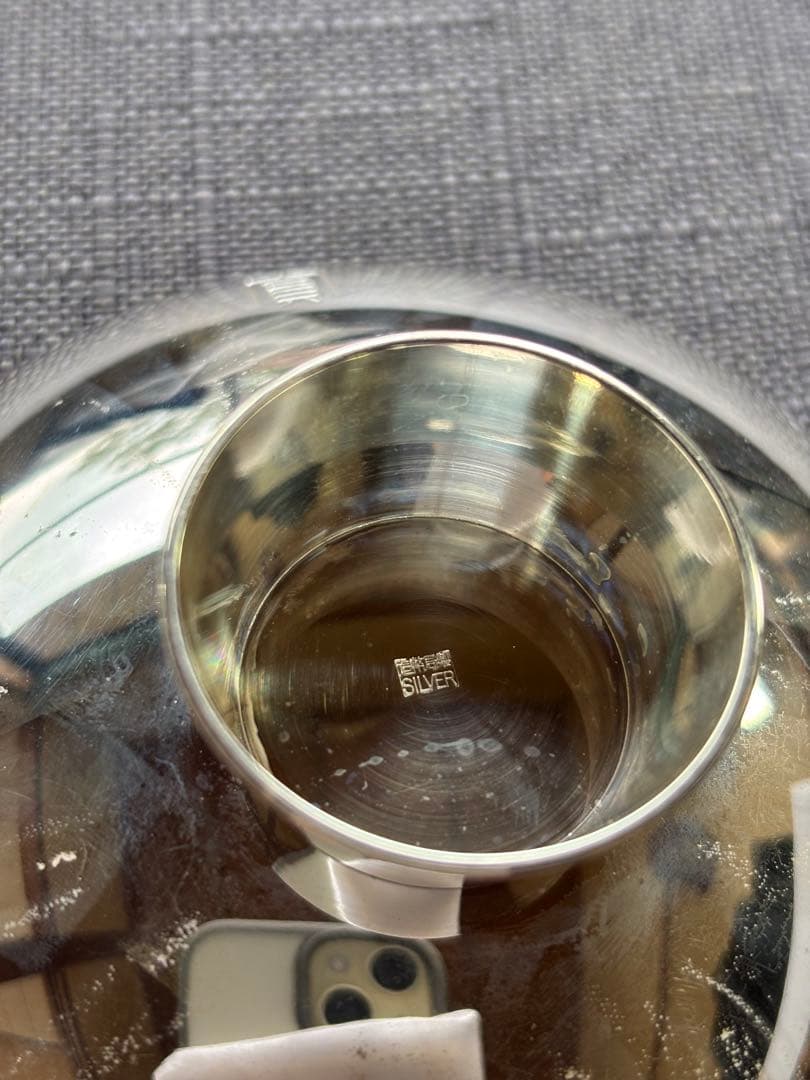 銀盃　銀杯　造幣局製　消防庁長官46g