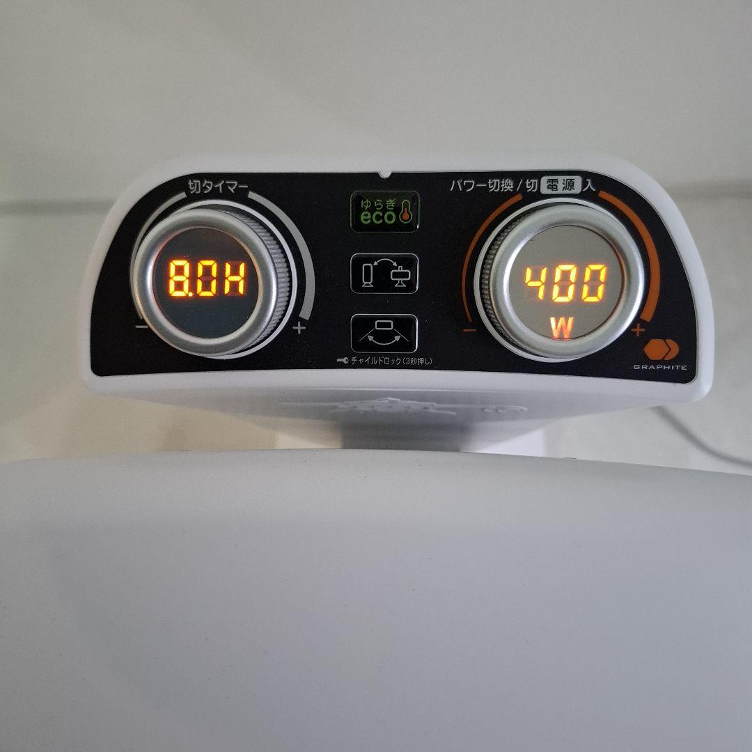 【2023年製】2024年12月購入★たのメル便★アラジン　グラファイトヒーター