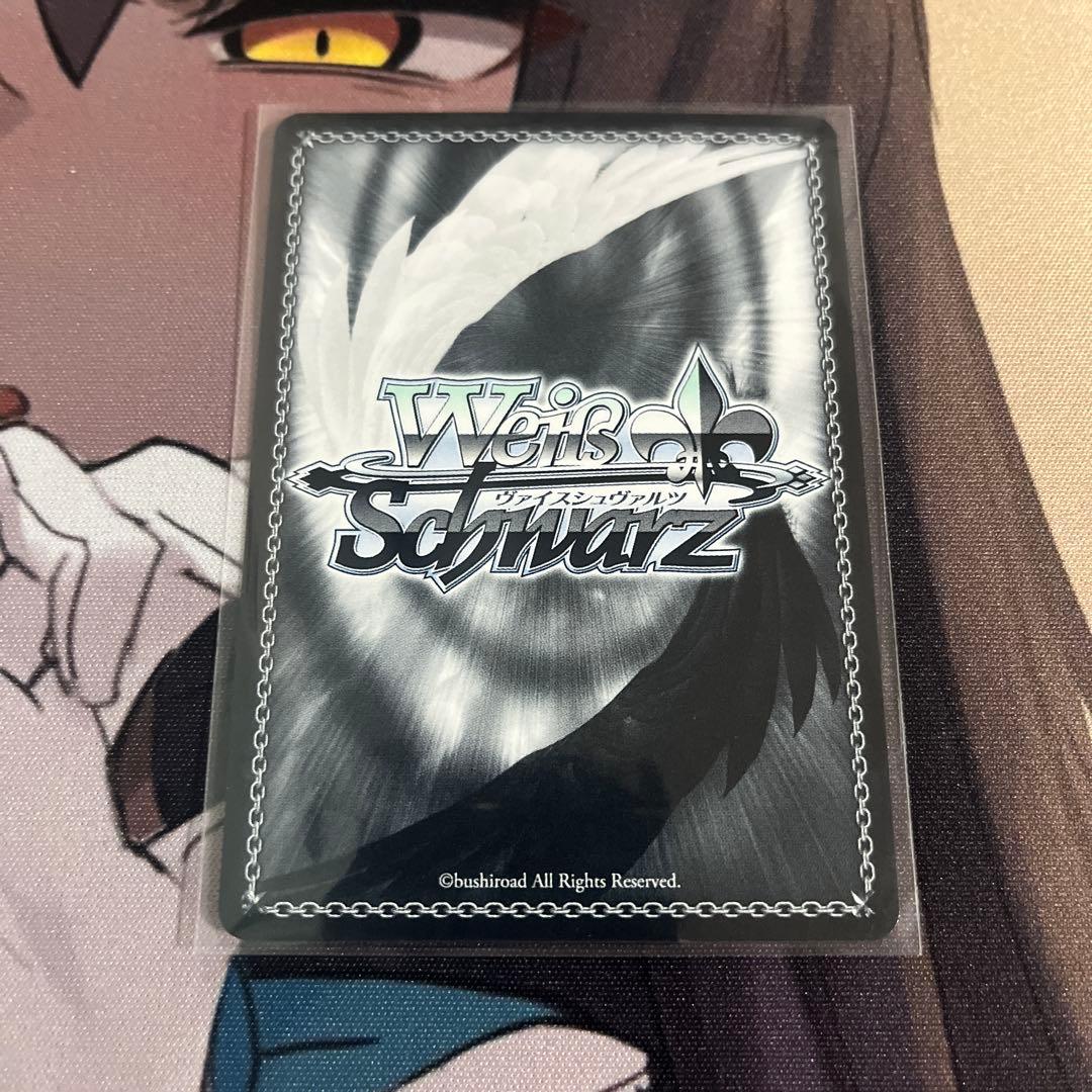 紅蓮　ブラックシャドウ　SP