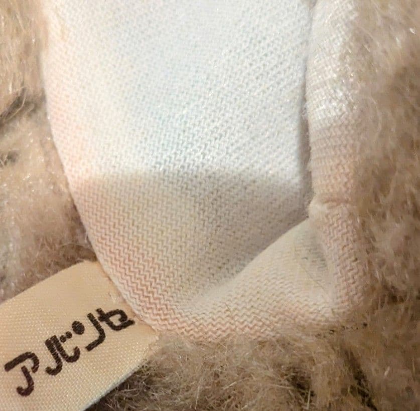 猫　パペット　アバンセ　AVANCE　ぬいぐるみ　アンティーク　レア　昭和レトロ