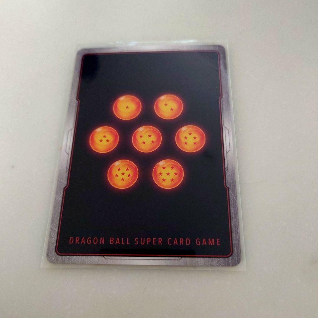 ベジット SCR ★★ FB02 ブースターパック『烈火の闘気』 FB02-1…