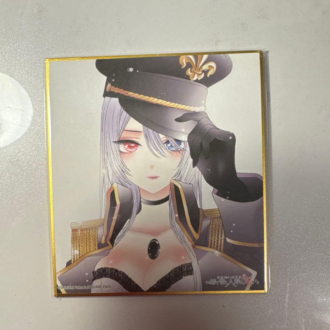 その着せ替え人形は恋をする 色紙12枚セット