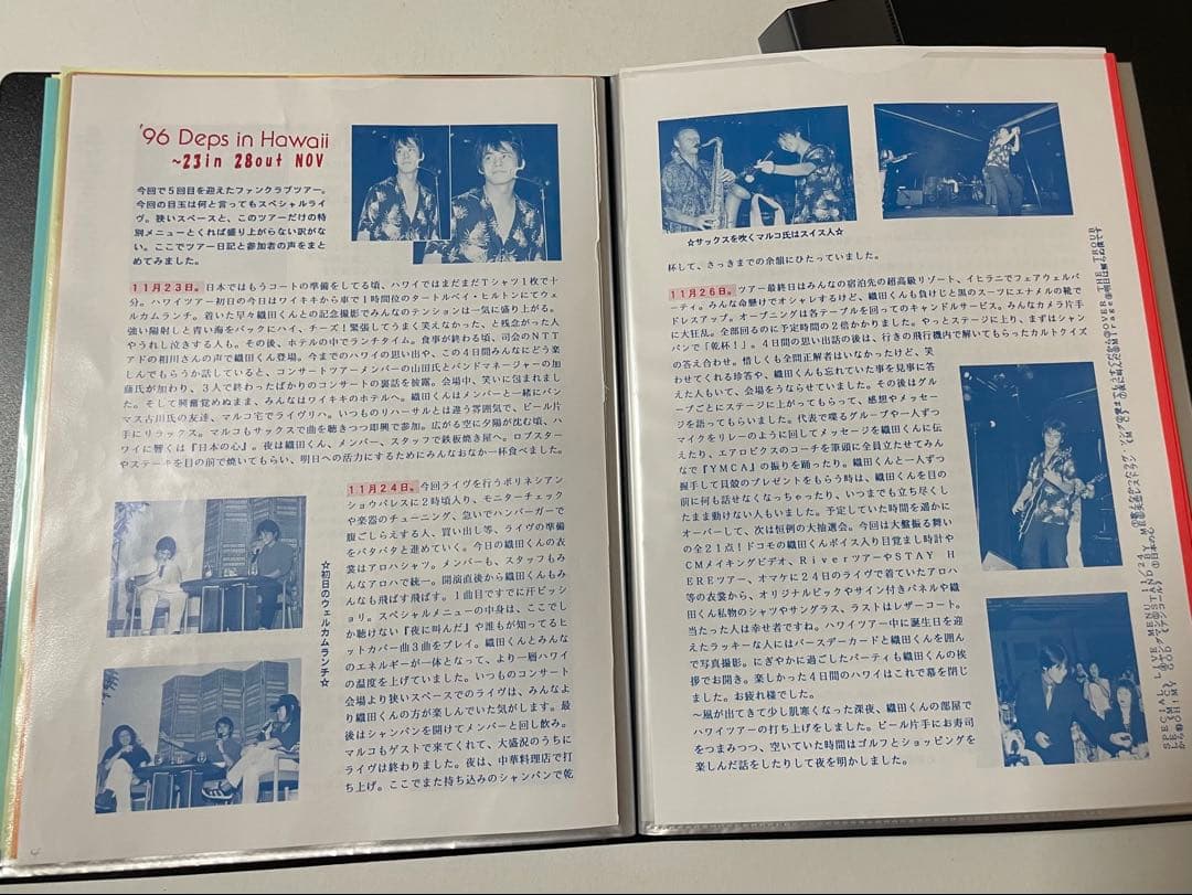 さ*ん様 織田裕二さん ファンクラブ会報No33②〜40