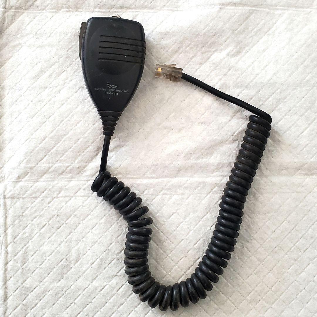 【中古品】 アマチュア無線機　一式　アンテナ　アマチュア無線　まとめ売り