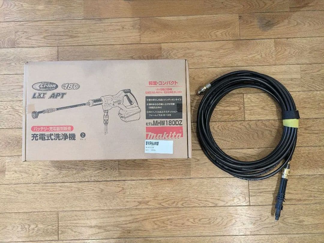 Makita 洗浄機本体　MHW180DZ 本体のみ＋配管洗浄ホース