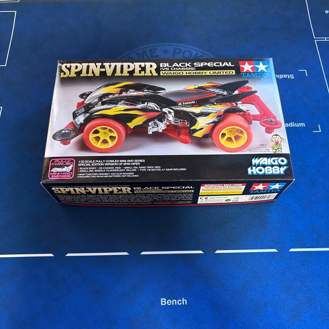 ミニ四駆　スピンバイパー　ブラックスペシャル