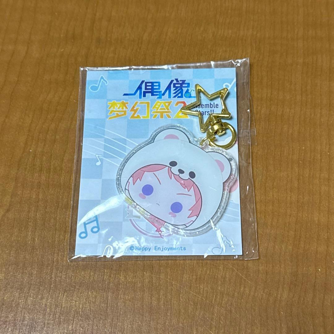 あんスタ 中国 斎宮宗 白熊バッグ