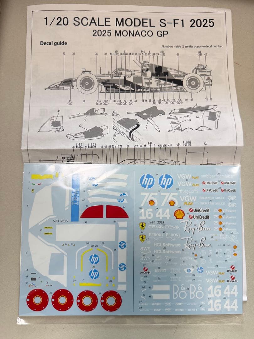 【パーツ確認済み】 2025 1/20 S-F1 SF-25 フェラーリ