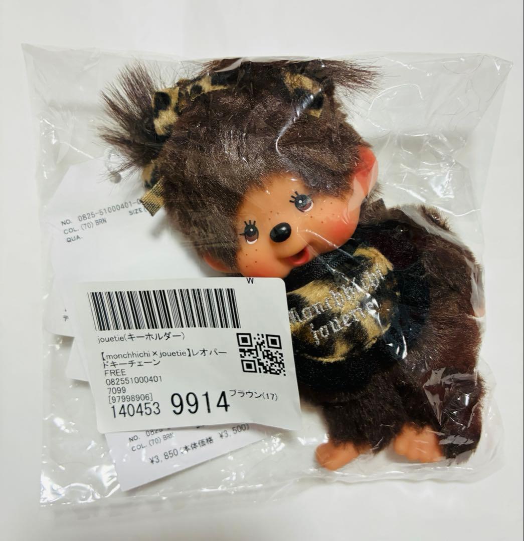jouetie レオパードキーチェーン モンチッチ セキグチ キーホルダー