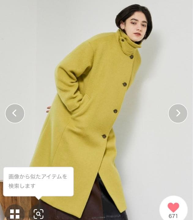 チェスターコート ロングコート　※クリーニング済み