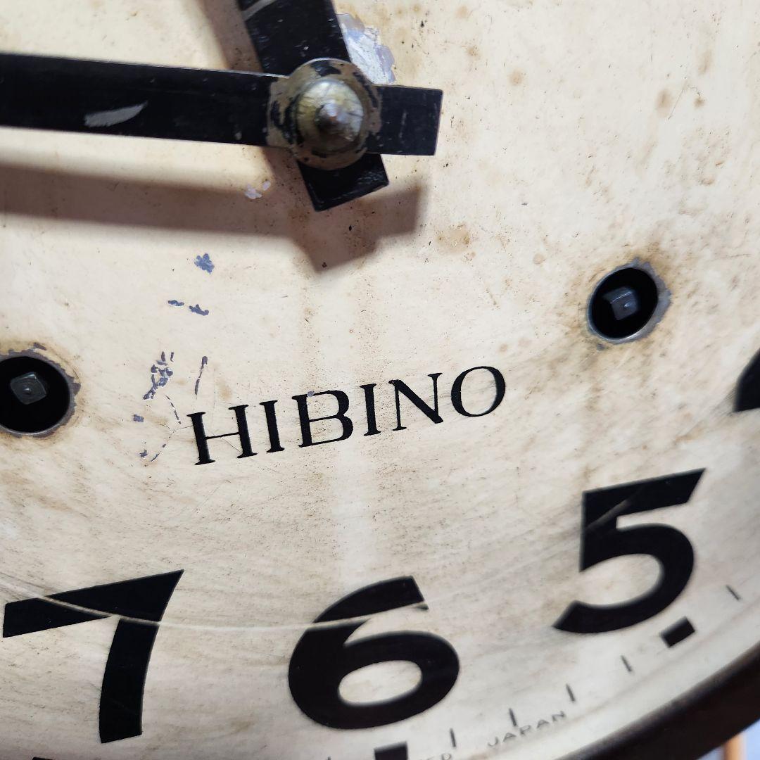 【ジャンク】掛け時計　ゼンマイ式　HIBINO