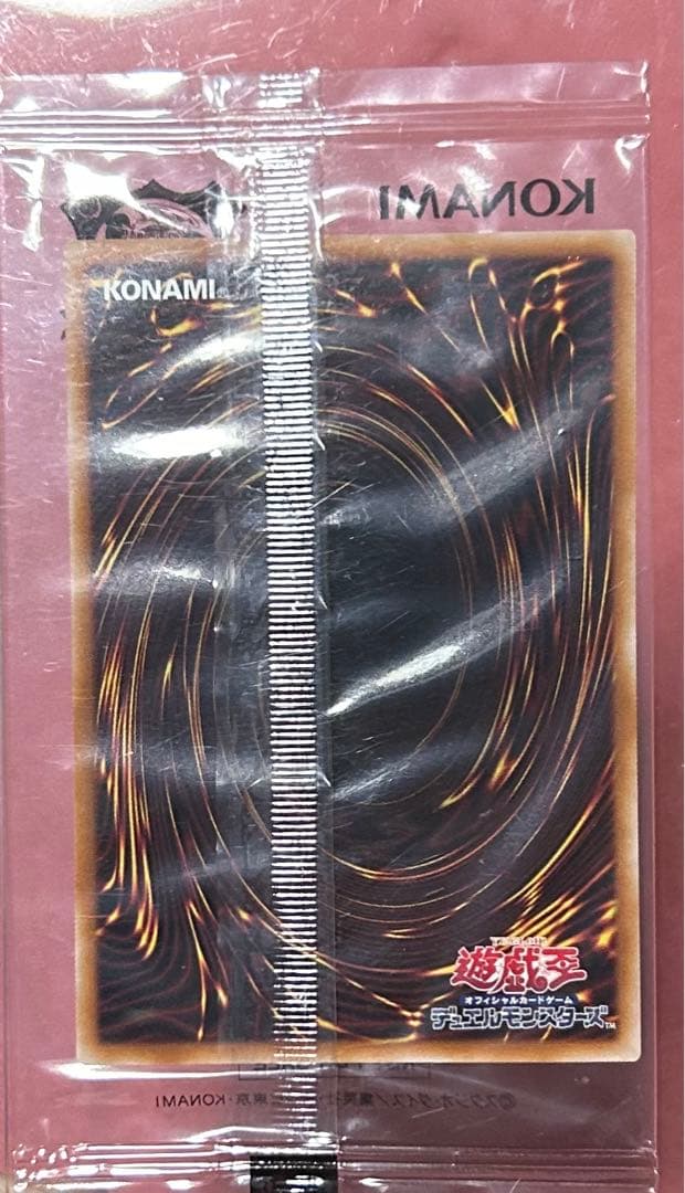遊戯王　封筒付き未開封　青眼の白龍　クォーターセンチュリーシークレット　おまけ付